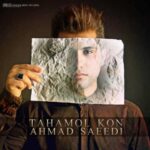 Ahmad Saeedi Tahamol Kon